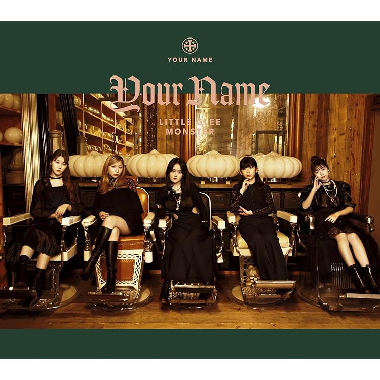 Amazon.co.jp: 君に届くまで(期間生産限定アニメ盤): ミュージック